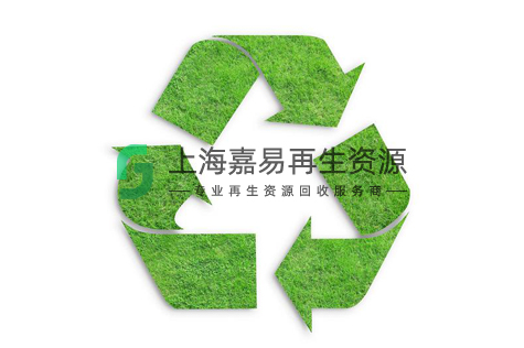 河南加快构建废弃物循环利用体系